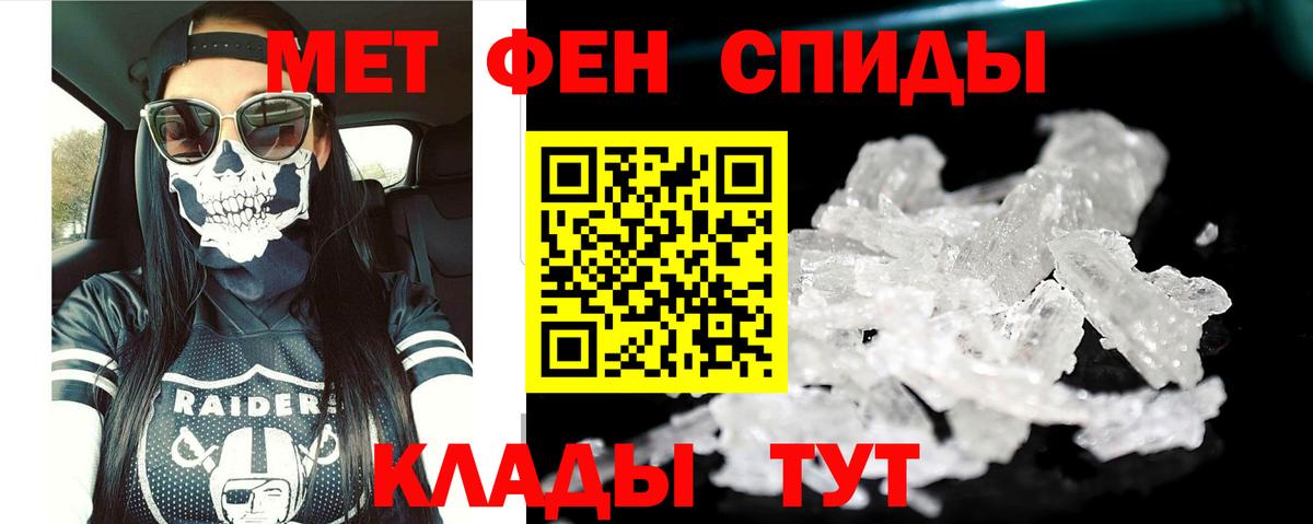 Амфетамин 97%  Вход с VPN  АМФ  Ноябрьск 