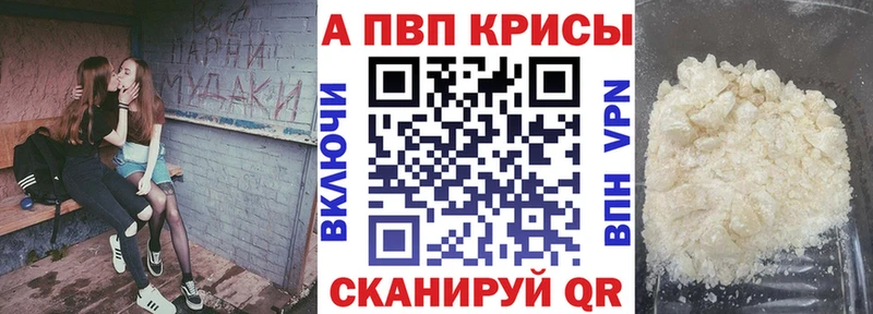 A PVP крисы CK  kraken ТОР  Ноябрьск 