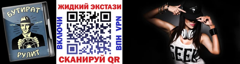 купить наркотики цена  Ноябрьск  Бутират BDO 