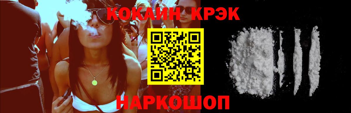 Кокаин Эквадор Ноябрьск