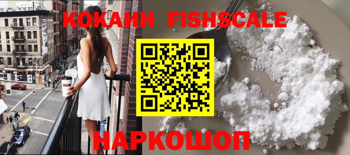 Cocaine Боливия  купить   Ноябрьск  Вход с VPN  Кокаин 98% 