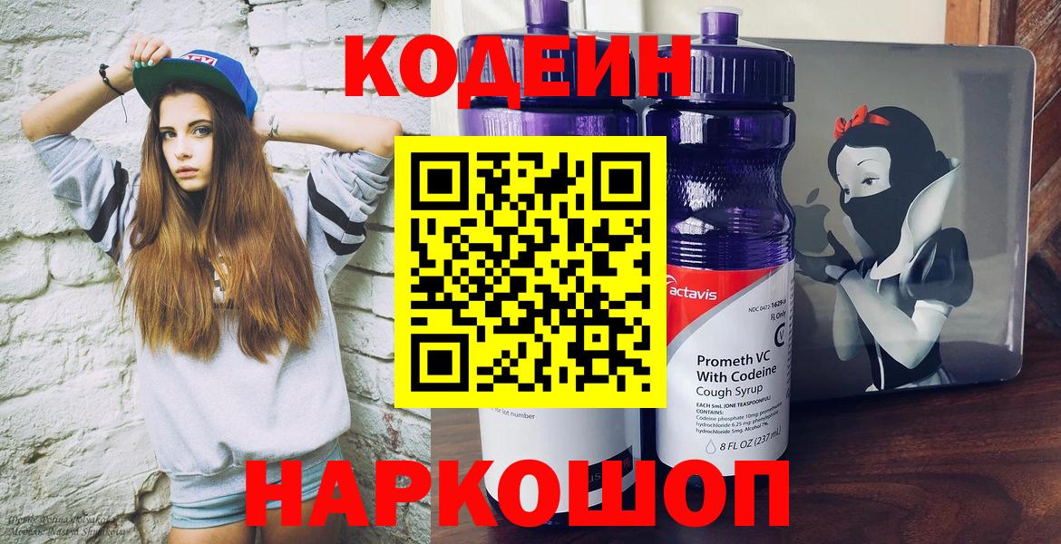Лсд 25  Каннабис  КОКАИН  МЕФ кристаллы  Вейп ТГК  Бошки Шишки  Ноябрьск  Гашиш  Вход с VPN 