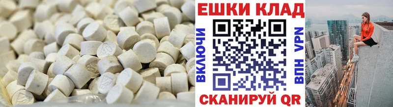 ЭКСТАЗИ круглые  как найти   Ноябрьск 