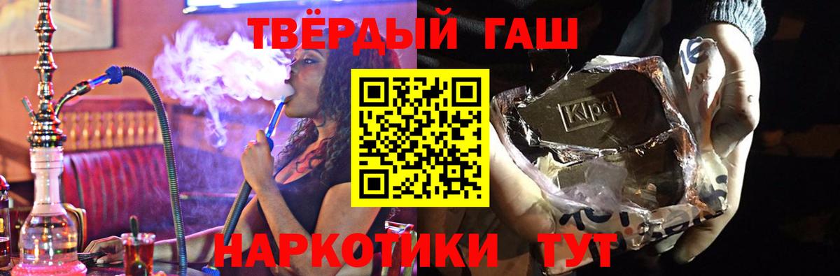 Гашиш VHQ Ноябрьск
