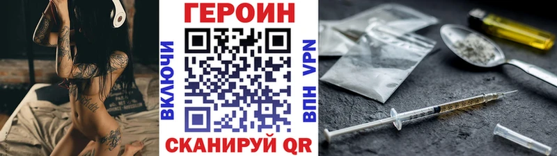 наркошоп  МЕГА вход  ГЕРОИН герыч  Ноябрьск 