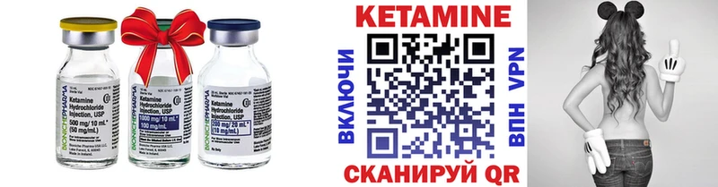 КЕТАМИН ketamine  MEGA ONION  Ноябрьск 