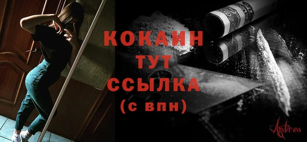 mdma Вяземский