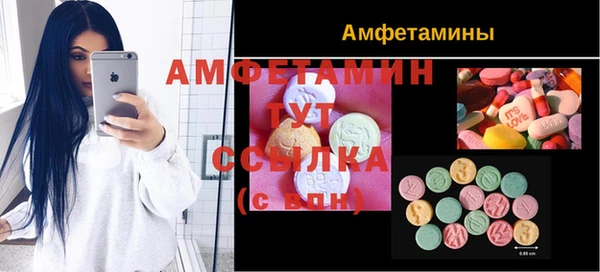 спиды Вязники