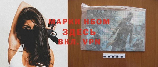 мефедрон VHQ Вязьма
