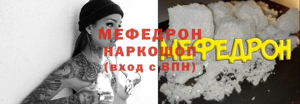 марки lsd Горнозаводск