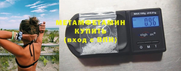 бошки Горно-Алтайск