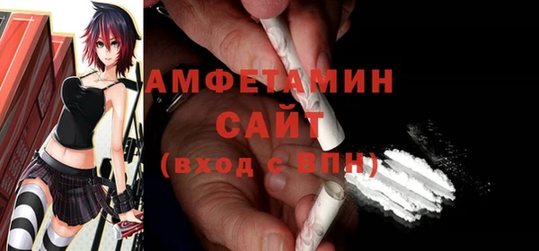 мефедрон VHQ Вязьма