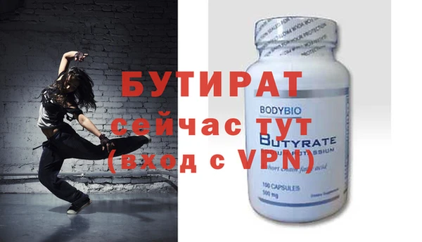 спиды Вязники