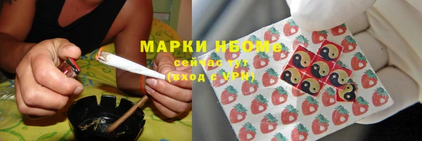 mdma Вяземский