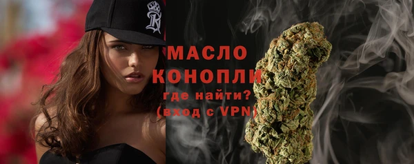 прущая мука Горняк