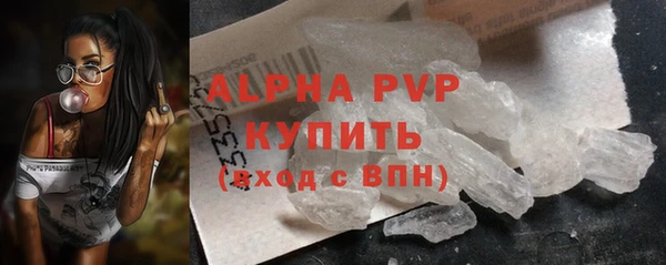 бошки Горно-Алтайск