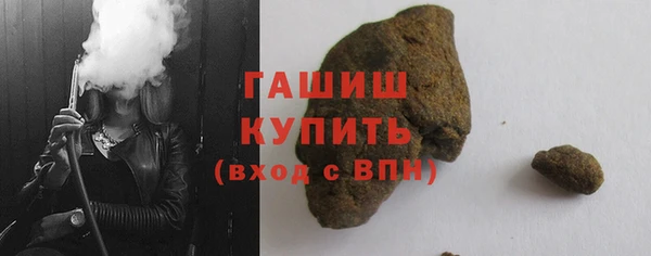 прущая мука Горняк