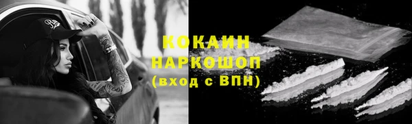 mdma Вяземский