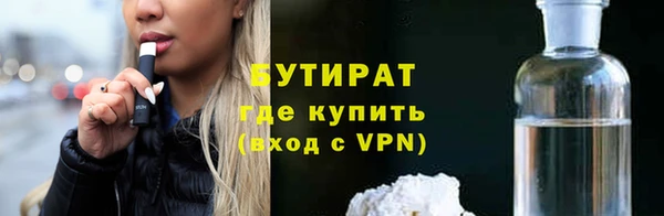 прущая мука Горняк