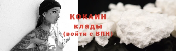 mdma Вяземский