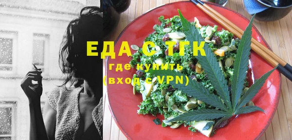 мефедрон VHQ Вязьма