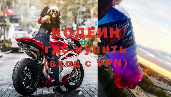 спиды Вязники
