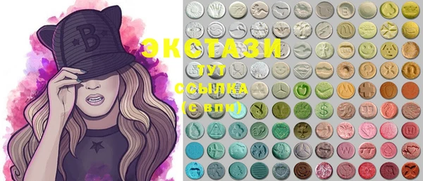 mdma Вяземский