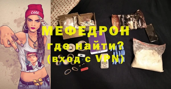 мефедрон VHQ Вязьма