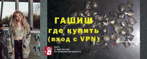 прущая мука Горняк