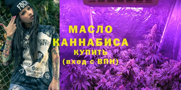 прущая мука Горняк