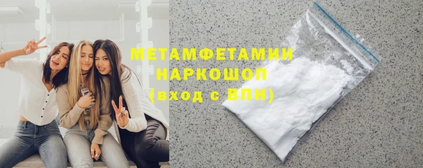 mdma Вяземский