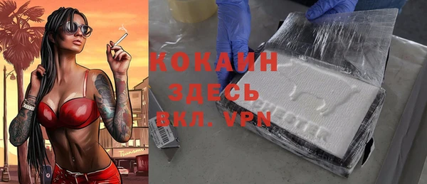 марки lsd Горнозаводск