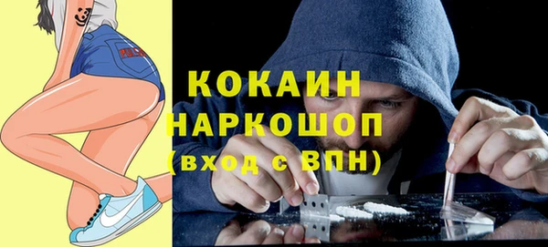 прущая мука Горняк