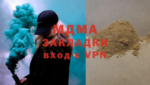 спиды Вязники