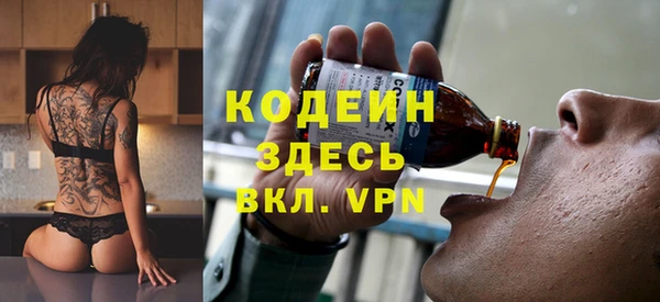 mdma Вяземский