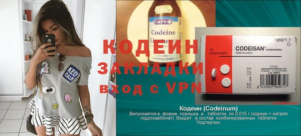 мефедрон VHQ Вязьма