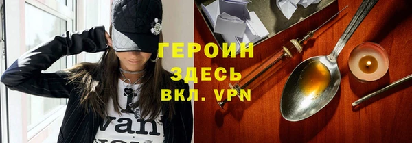 бошки Горно-Алтайск