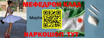кокаин VHQ Гусь-Хрустальный