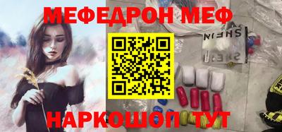 кокаин VHQ Гусь-Хрустальный