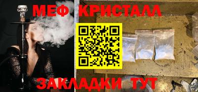 марки nbome Гусиноозёрск