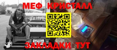 кокаин VHQ Гусь-Хрустальный
