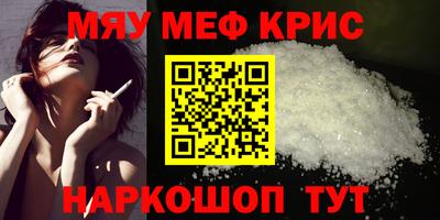 кокаин VHQ Гусь-Хрустальный