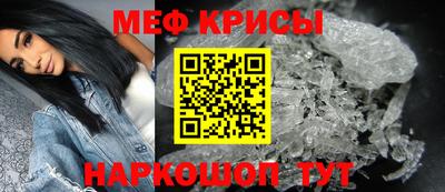 амфетамин Гусев