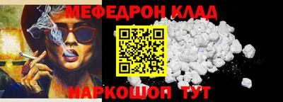 кокаин VHQ Гусь-Хрустальный