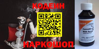 марки nbome Гусиноозёрск