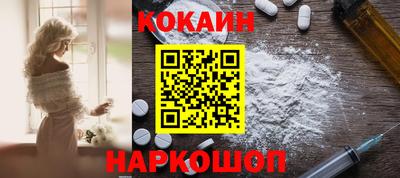 марки nbome Гусиноозёрск