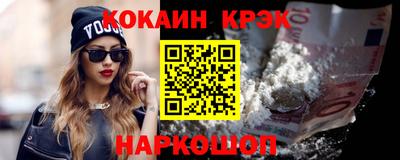 амфетамин Гусев