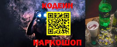 марки nbome Гусиноозёрск