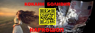 кокаин VHQ Гусь-Хрустальный