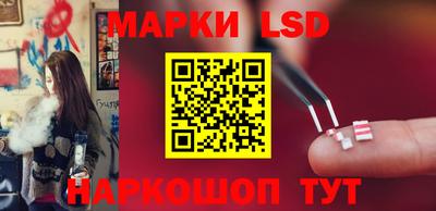 марки nbome Гусиноозёрск